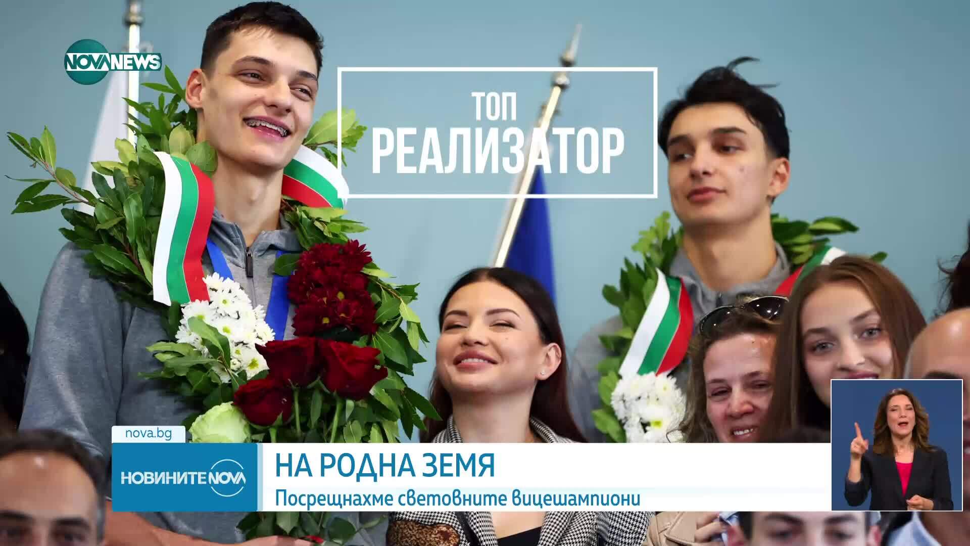 Новините на NOVA NEWS (30.09.2025 - 20:00)