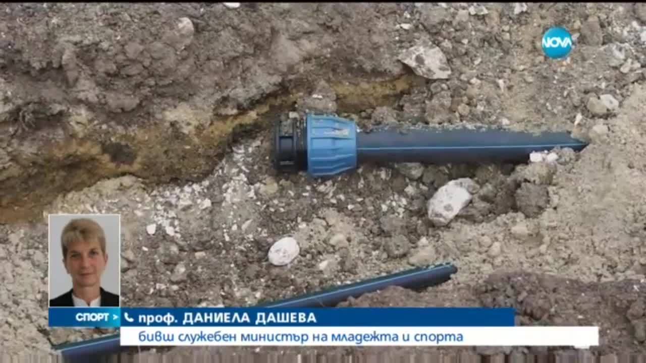 Дашева с отговор за обвиненията от спортното министрество