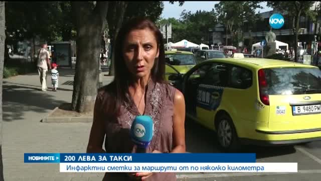 Новините на Нова (06.08.2015 - централна)