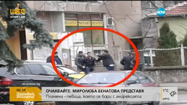 Очакват се резултатите от експертизата за смъртта на Тодор