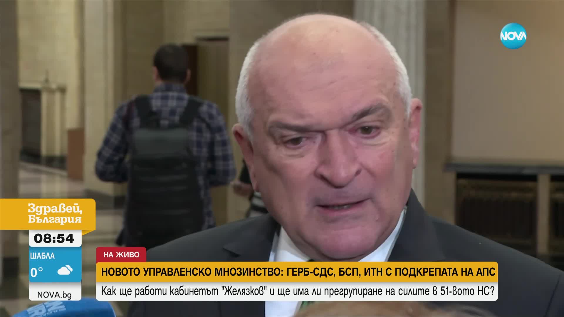 Главчев: Предаваме властта след добре свършена работа