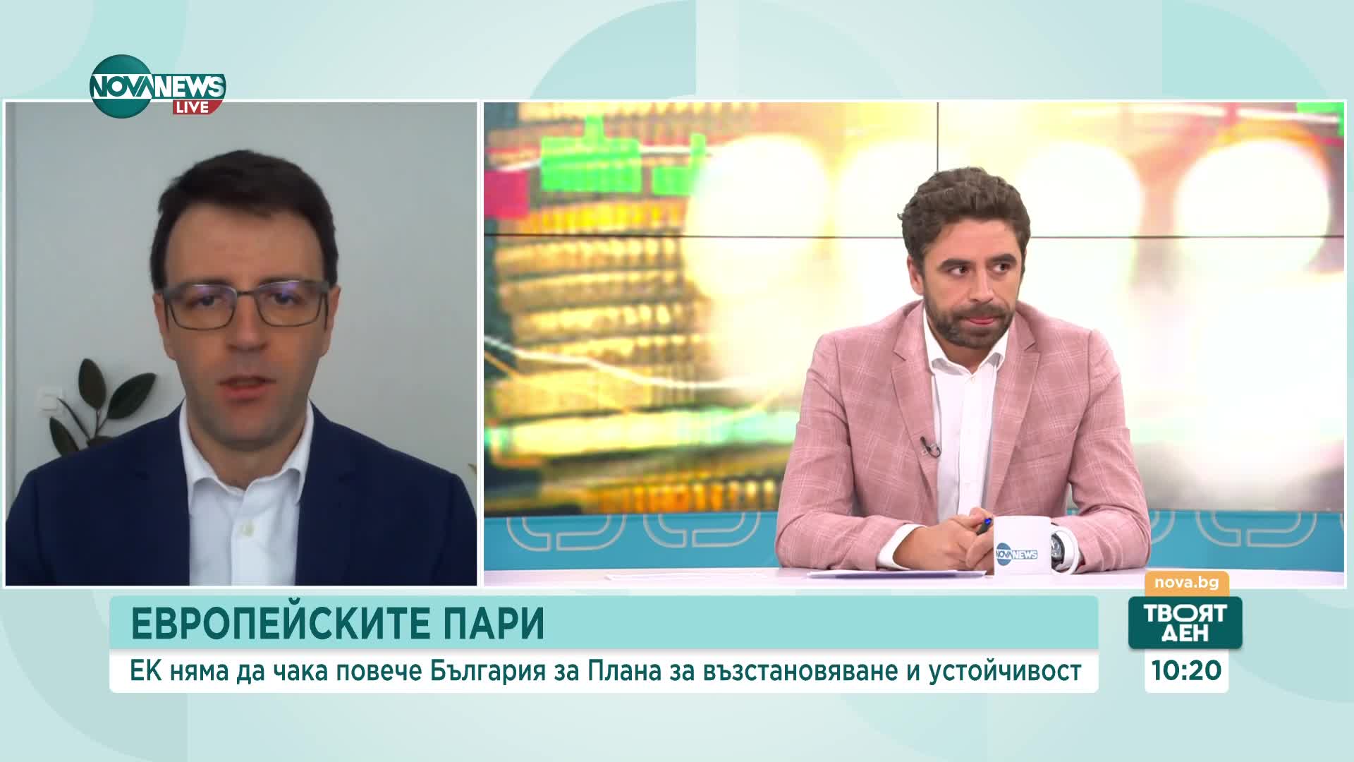 Ивайло Яйджиев: В момента са блокирани 12 млрд. лв. по ПВУ, REPowerEU и териториални планове