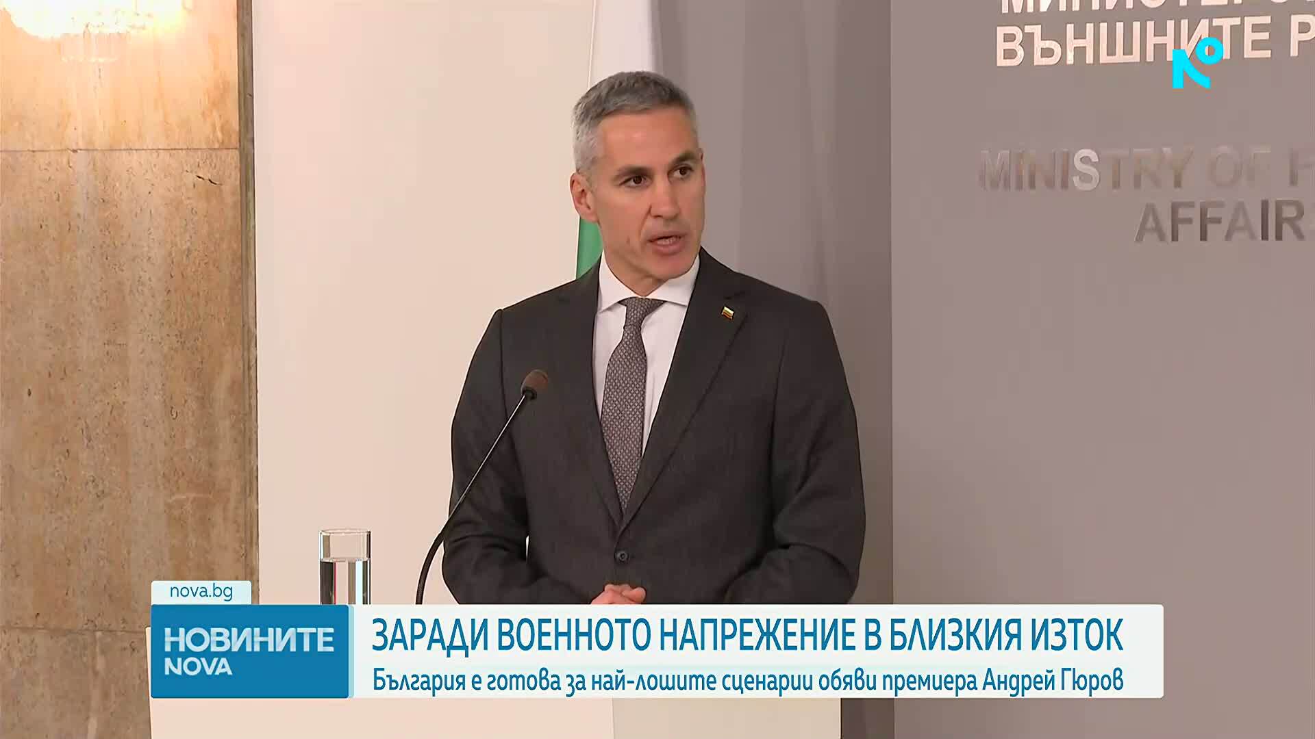 Андрей Гюров: България се готви за най-лошите сценарии от конфликта в Близкия изток