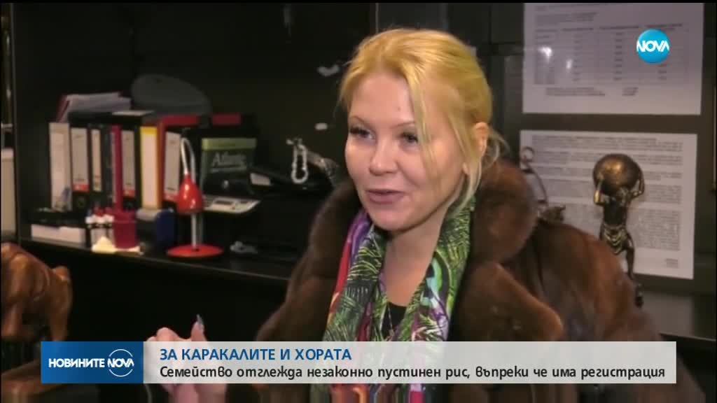 Новините на NOVA (22.01.2019 - централна емисия)