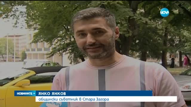 Новините на Нова (15.07.2015 - късна)