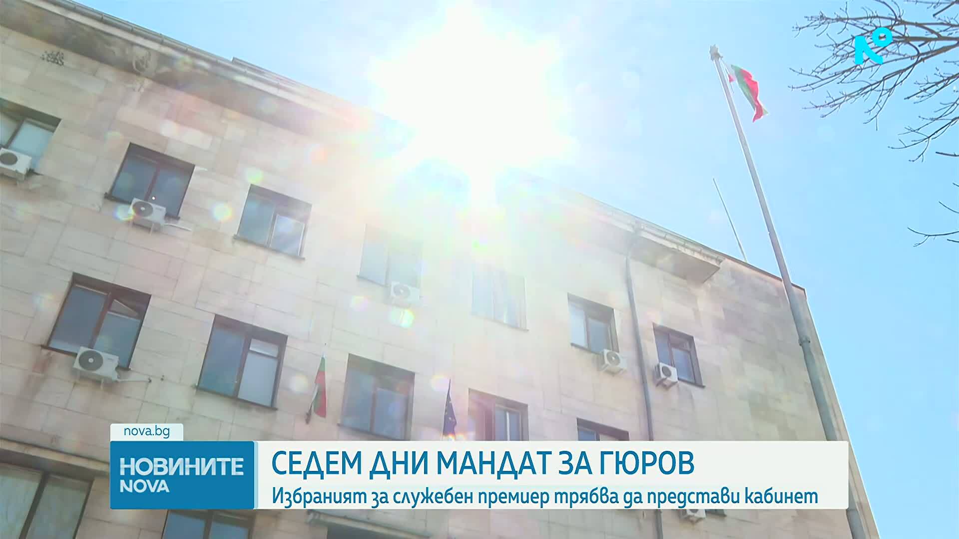 „Ще събера екип от хора с приличие и опит”: Андрей Гюров получи мандата за съставяне на служебен кабинет