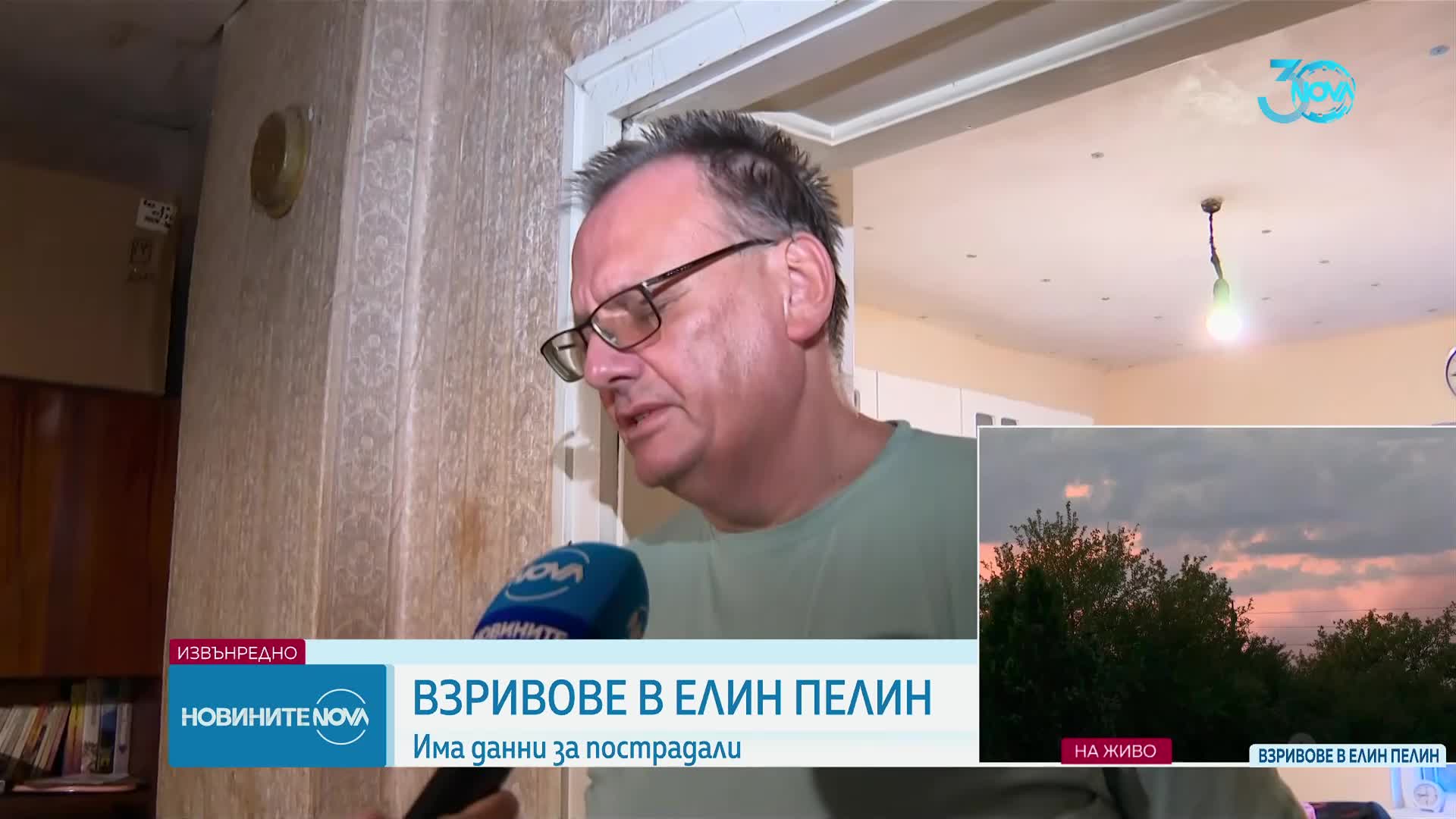 Жител на Елин Пелин за взрива: При втората ударна вълна ми падна част от тавана