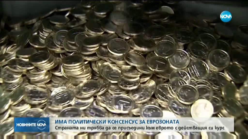 Новините на NOVA (29.01.2020 - централна емисия)