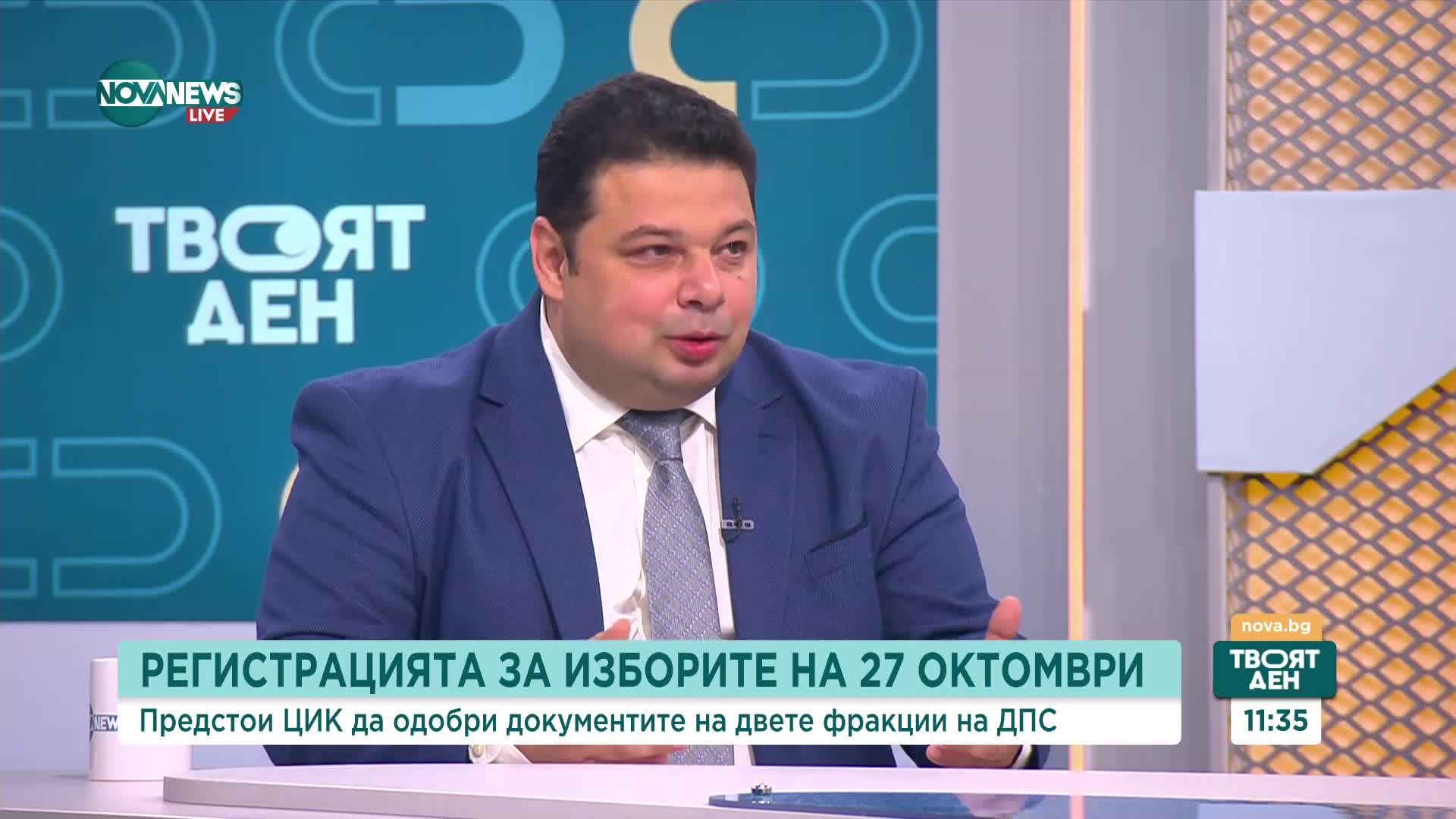 Регистрацията на двете крила на ДПС за изборите: Коментар на конституционалистите