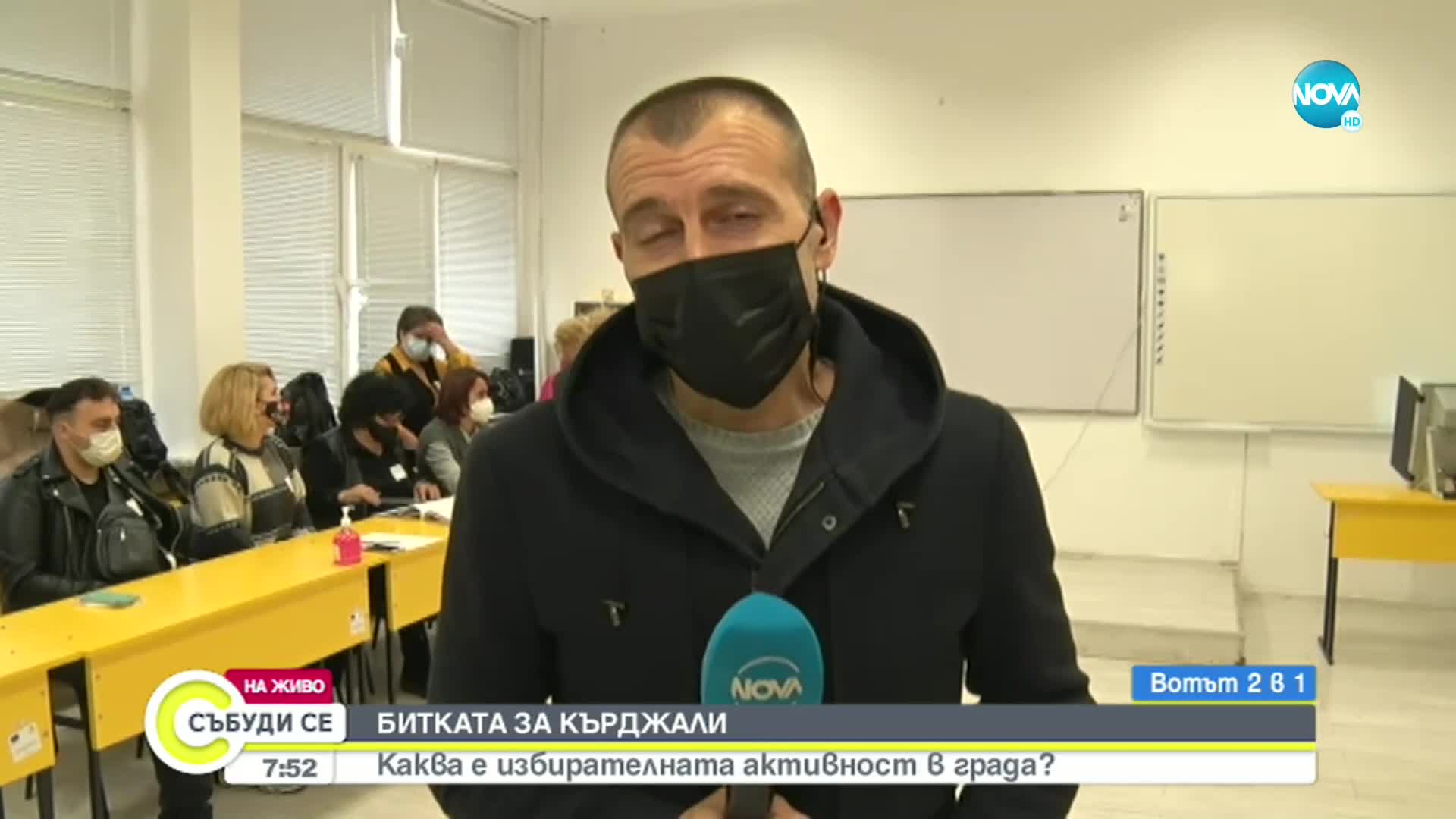262 580 души в Кърджалийско имат право на глас