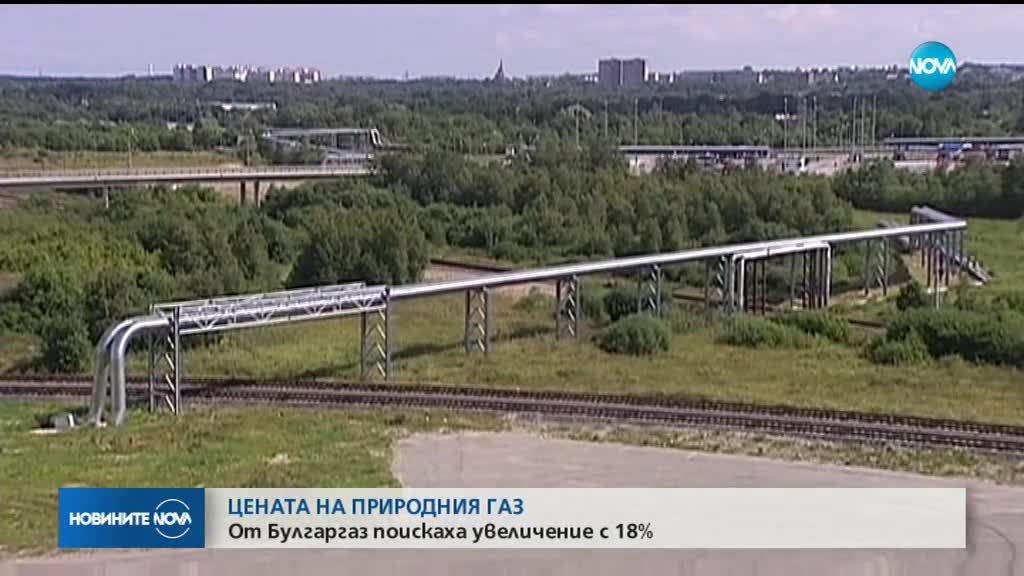 Новините на NOVA (25.06.2018 - 9.00 ч.)