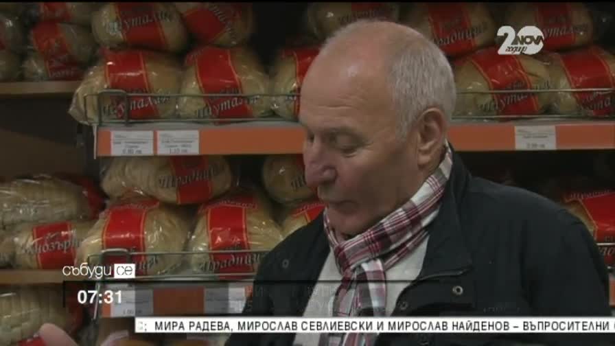 "Коледна кошница" в Дупница: Млада жена събира продукти за хората с увреждания