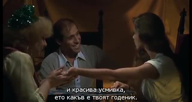Лудо влюбен - Комедия 1981 Италия Бг Субтитри