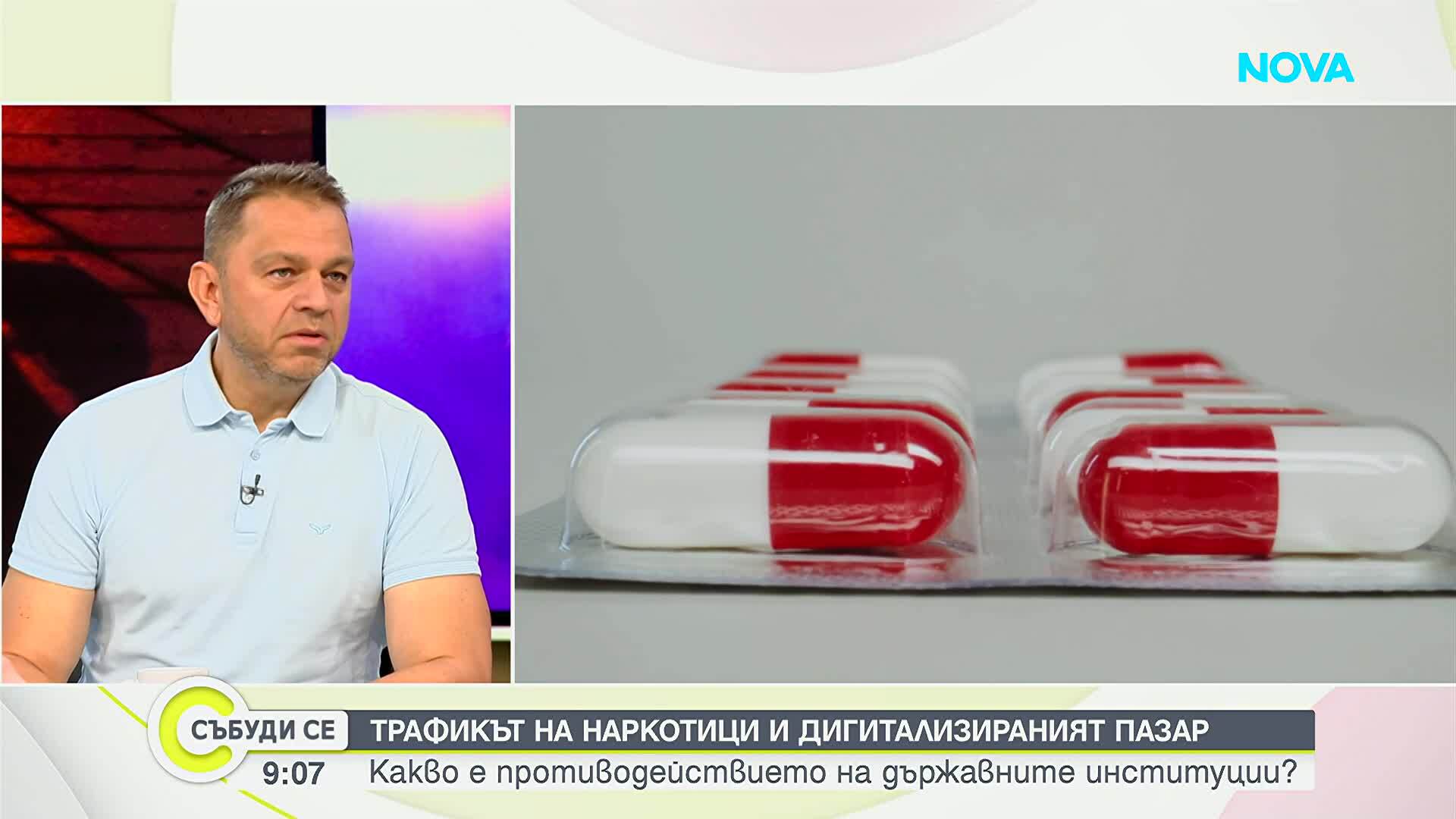 Агенция Митници: Борба с контрабандата и дигиталния наркотрафик