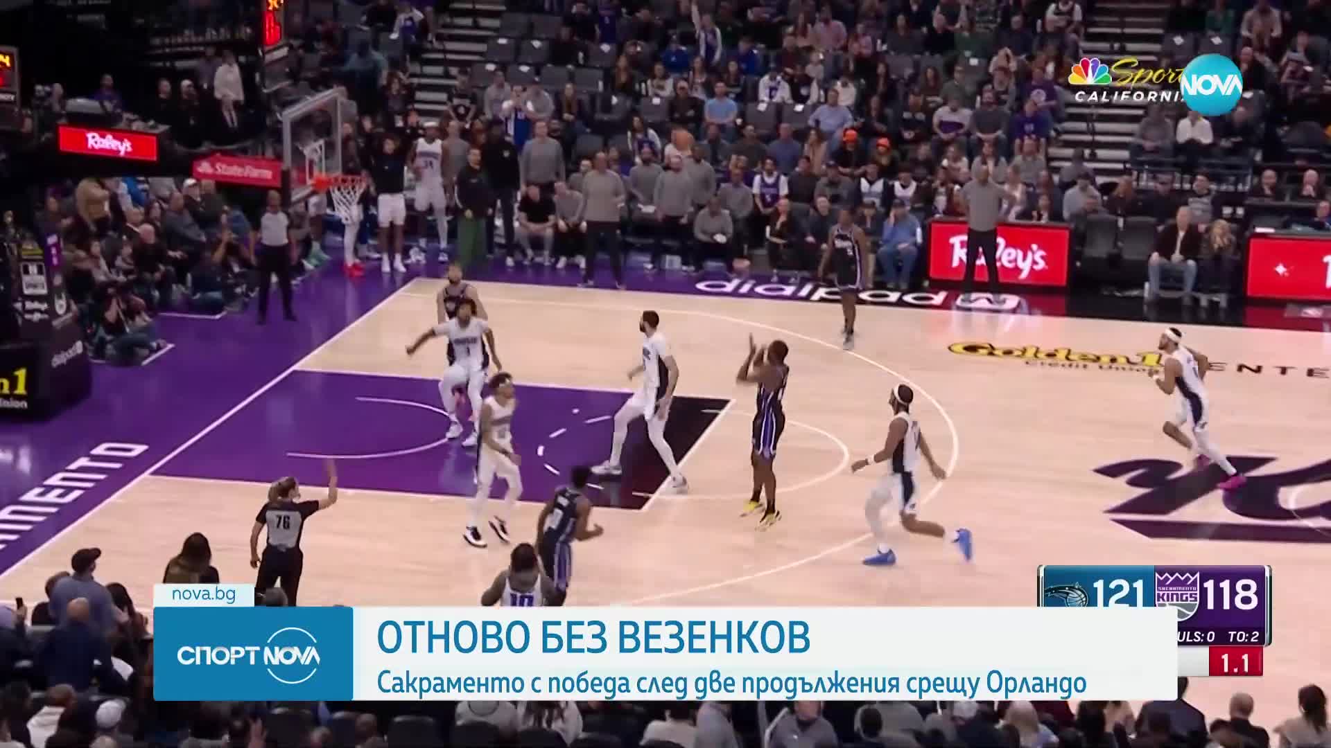 Спортни новини (04.01.2024 - обедна емисия)