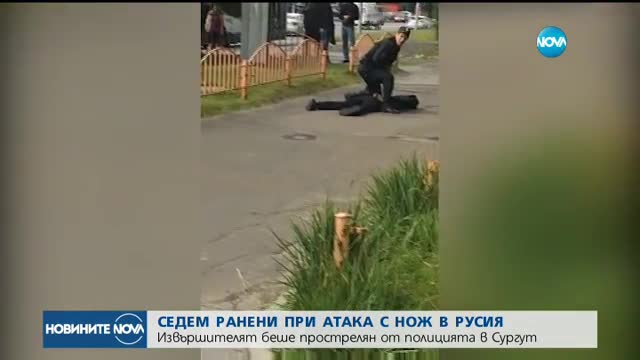 Мъж рани с нож 8 души в центъра на Сургут
