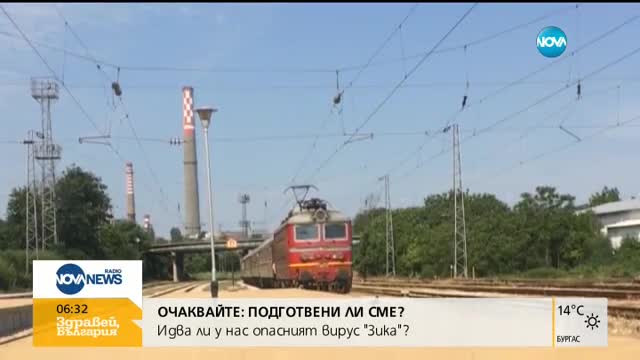 С ВЛАК ПО ПРАЗНИЦИТЕ: БДЖ осигурява над 20 000 допълнителни места