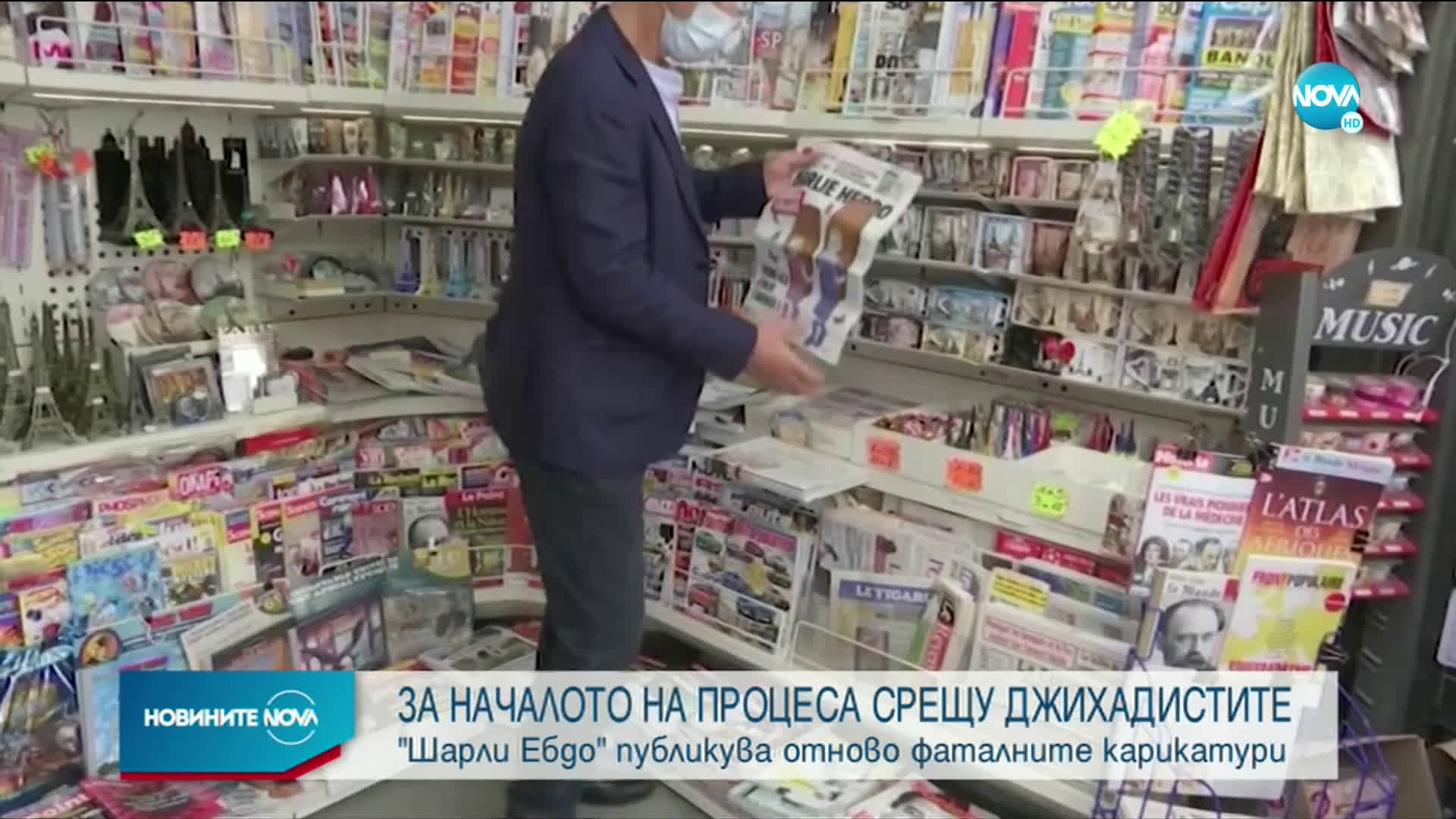 „Шарли Ебдо“ ще отпечата отново карикатурите с пророка Мохамед