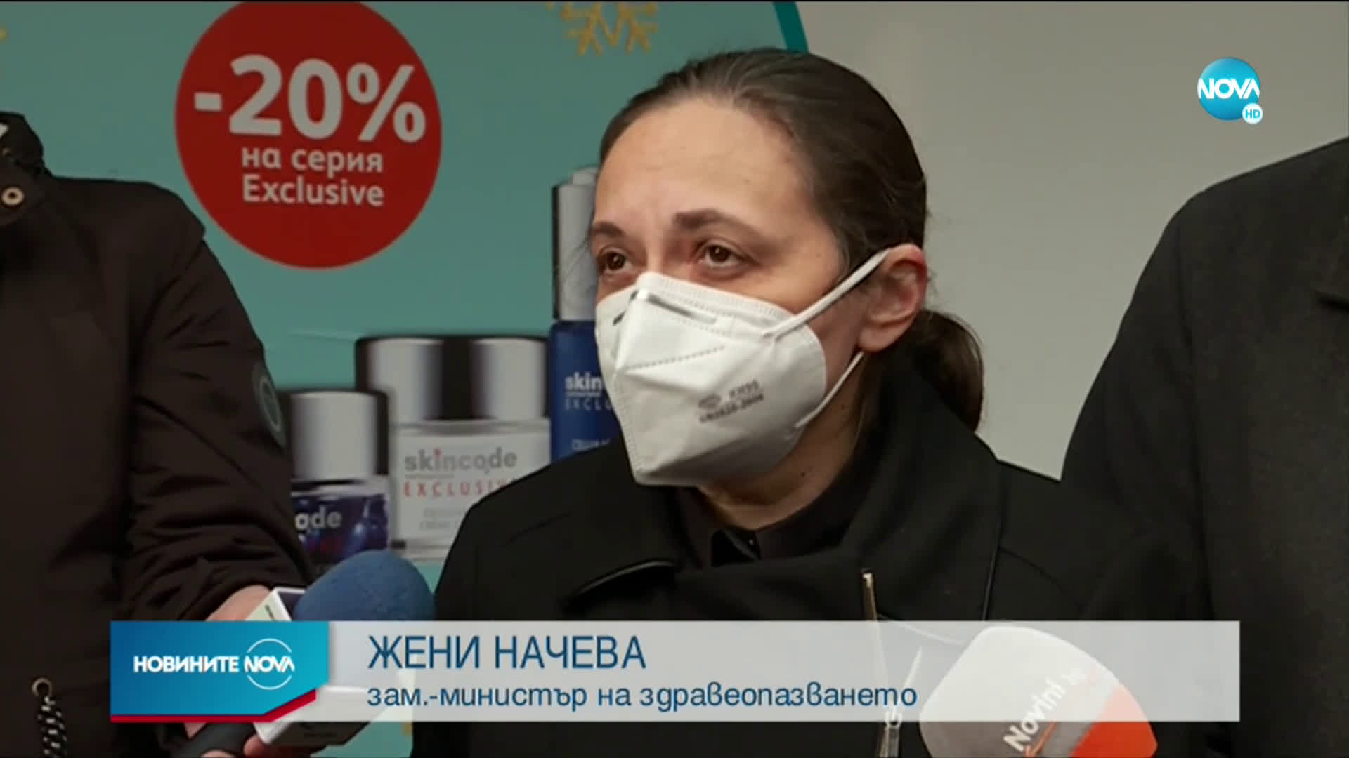Новините на NOVA (18.12.2020 - късна емисия)