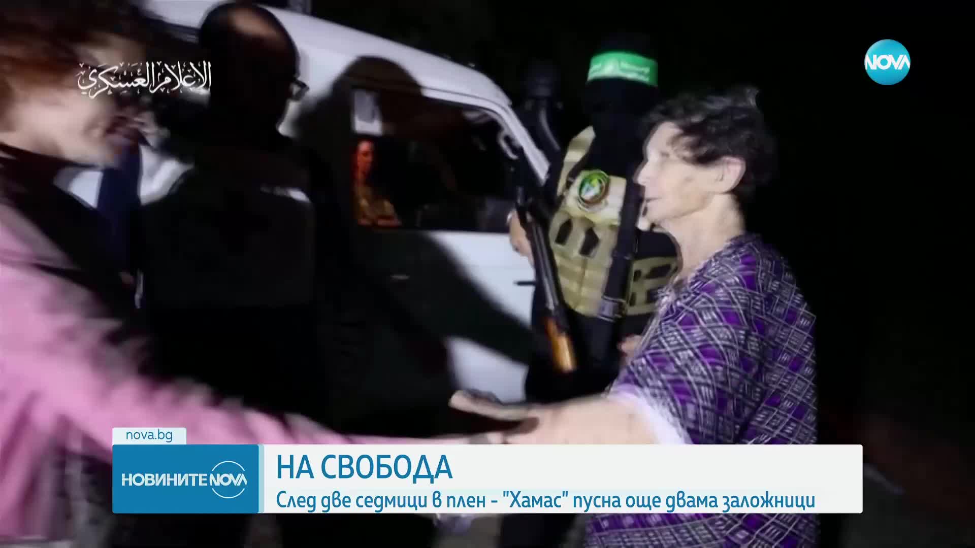 Новините на NOVA (24.10.2023 - следобедна емисия)