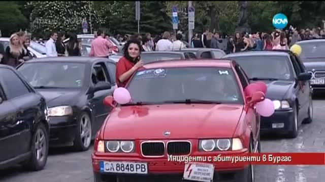 Лудия репортер - Аборигенти или абитуриенти ще бъдат тазгодишните зрелостници
