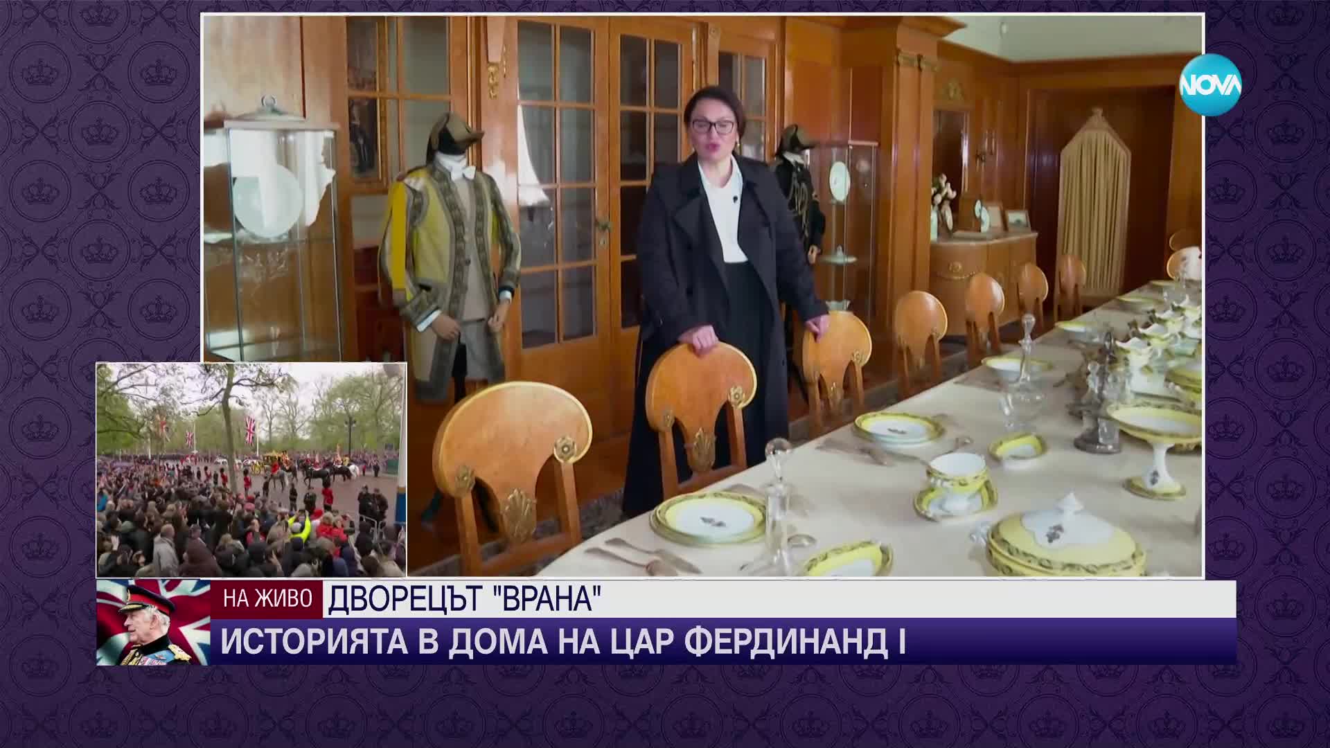 Историята на величествената резиденция „Врана”