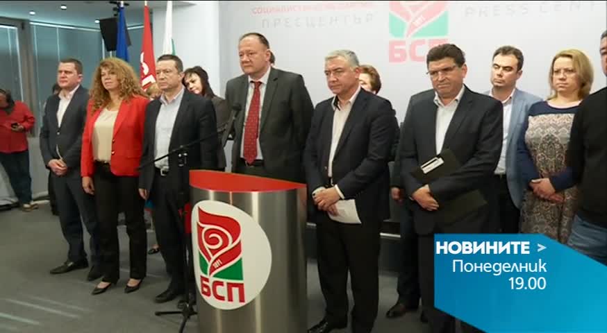 Новините на Нова – централна емисия на 2 ноември