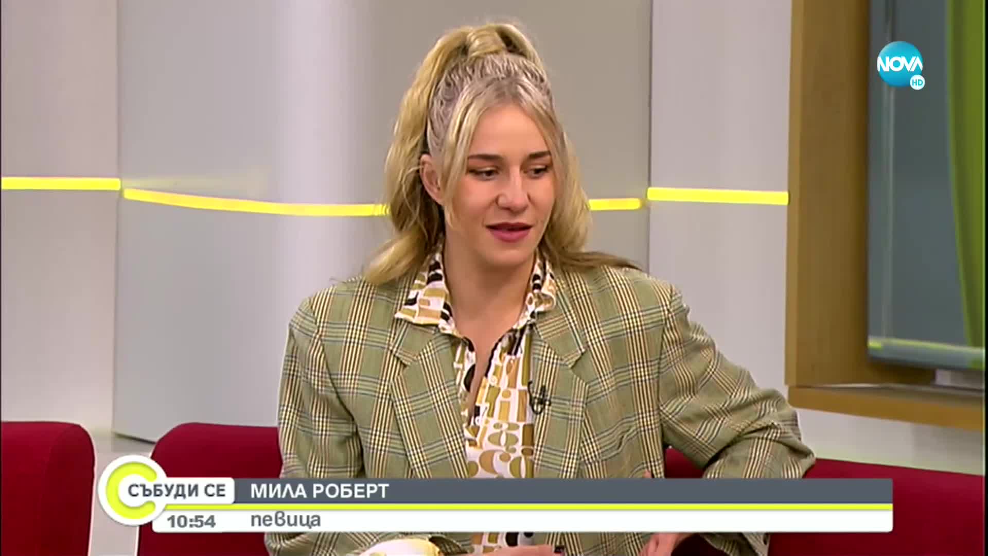 Мила Роберт с изненадващ нов албум