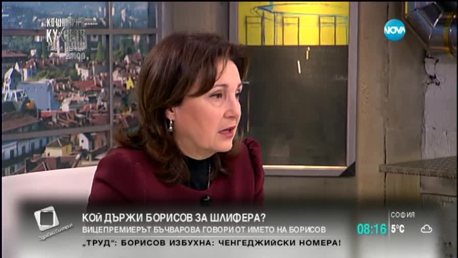 Бъчварова: Мисля, че Вучков е използван