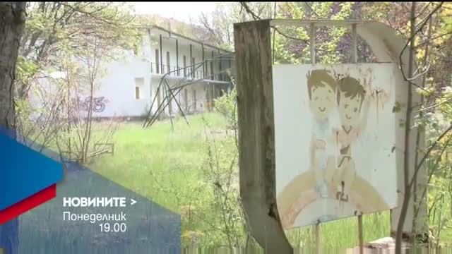 В Новините на NOVA от 19.00 ч. на 1 май очаквайте