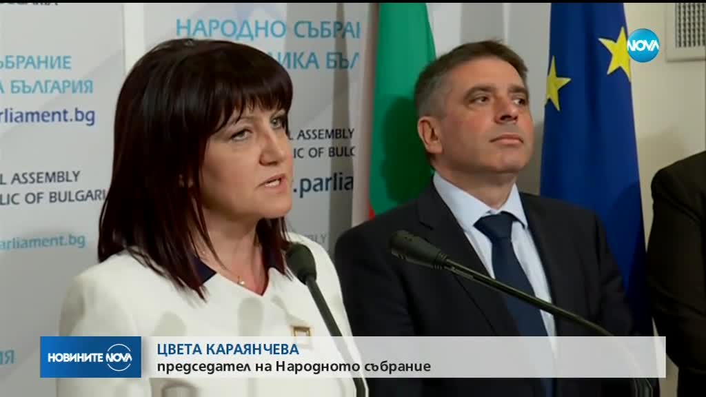 Караянчева: Внесохме законови промени срещу домашното насилие