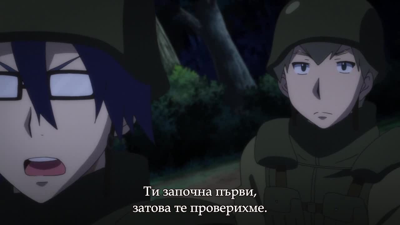 Моята първа Гяру - 08