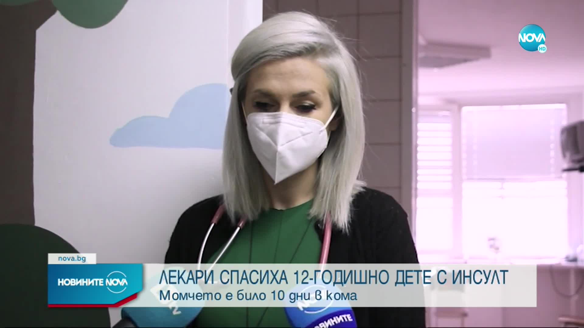 Какво е състоянието на детето от Добрич, претърпяло масивен инсулт