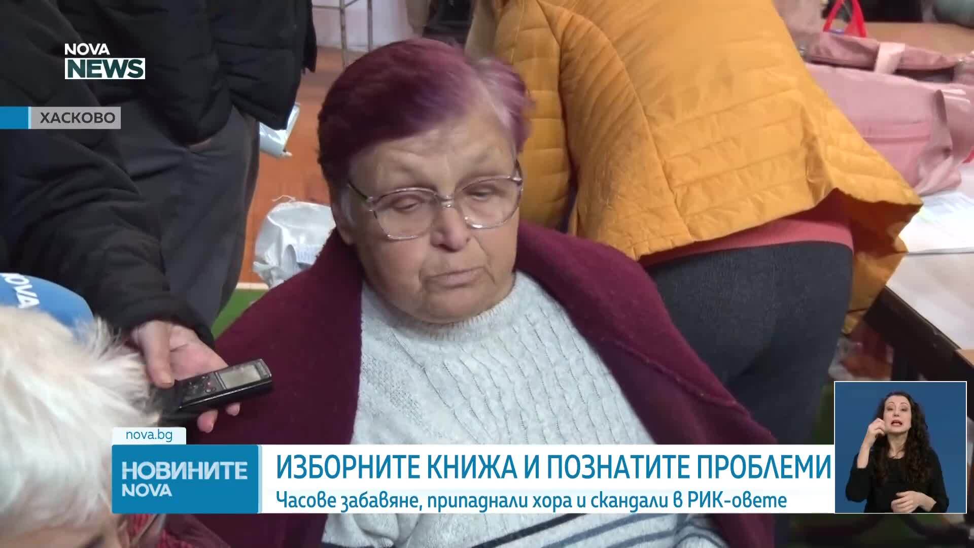 Новините на NOVA NEWS (20.04.2026 - 20:00)