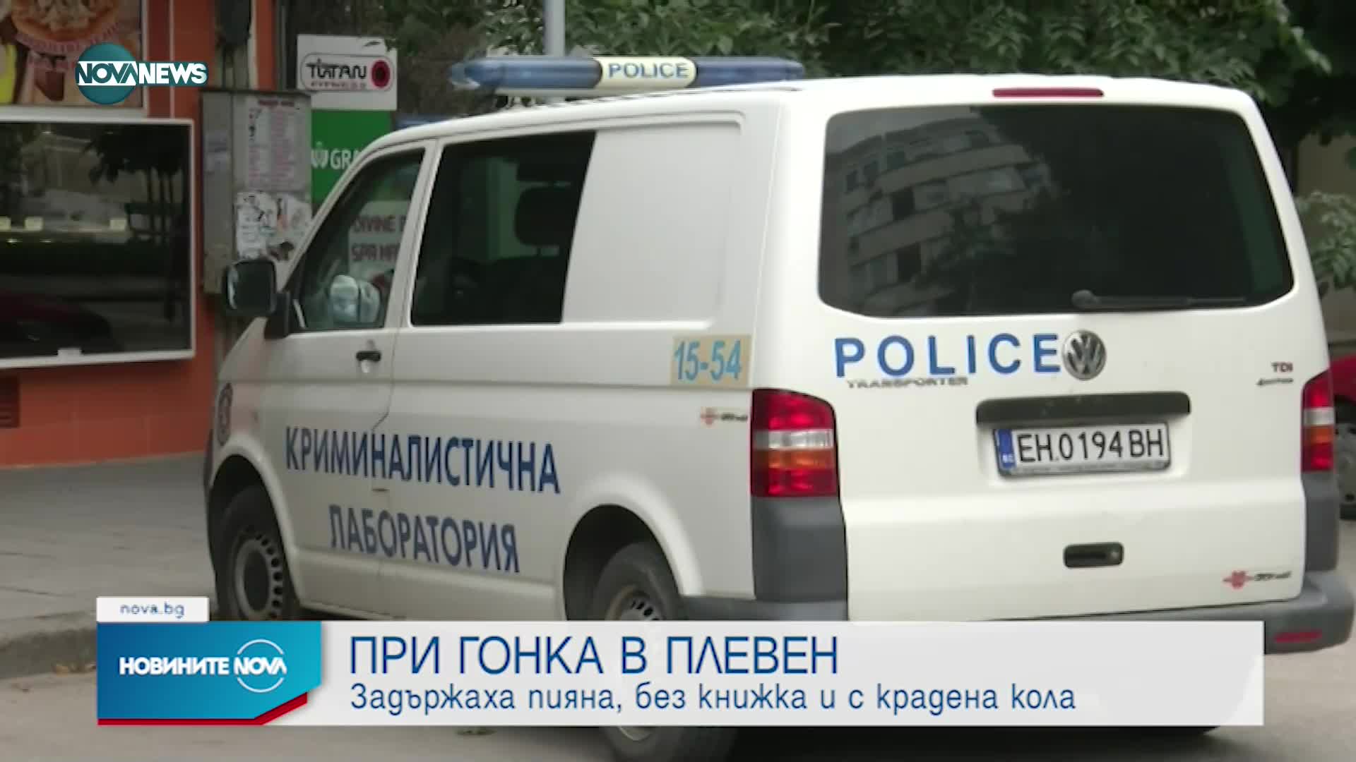 Новините на NOVA NEWS (12.07.2022- 23:00)