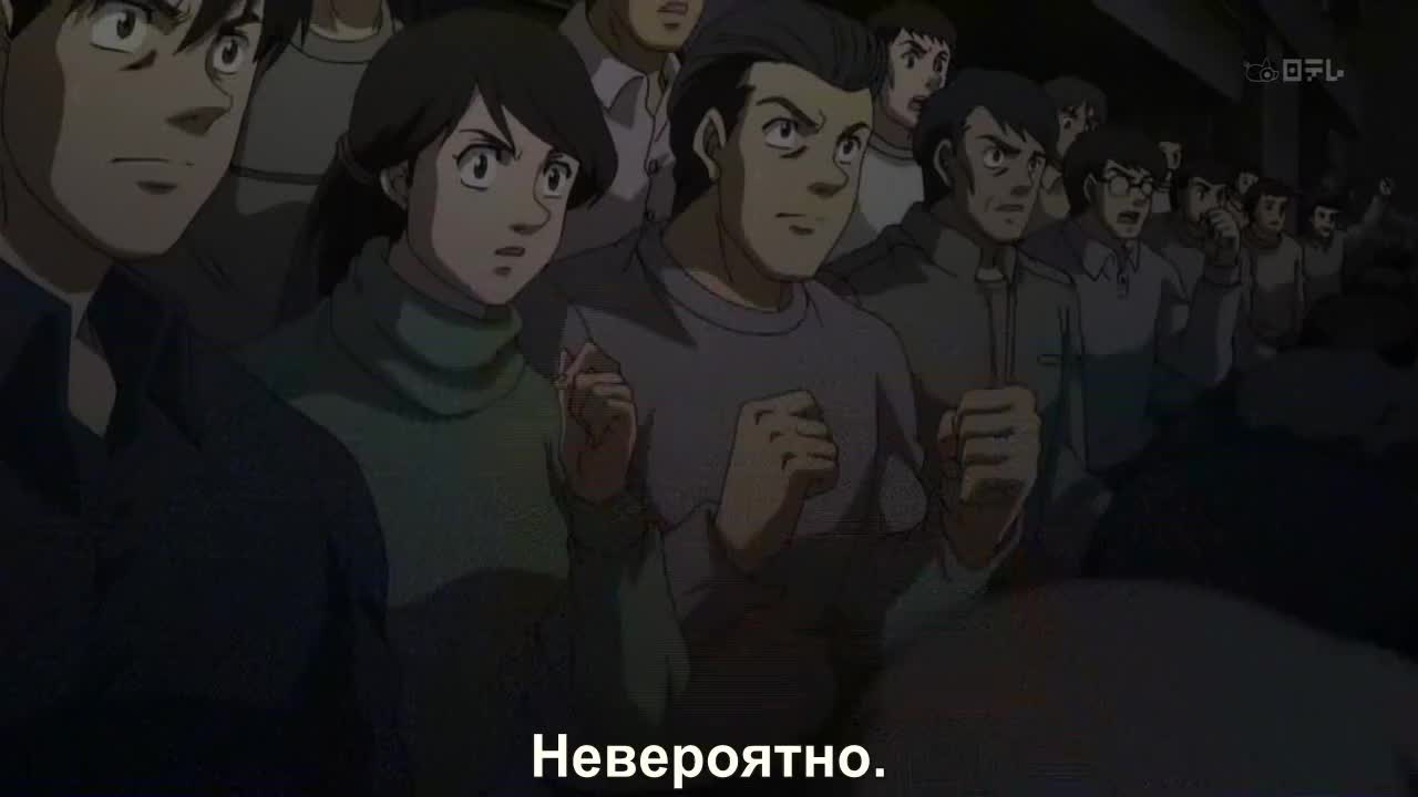 Hajime No Ippo Bg Subs - Colaboratory