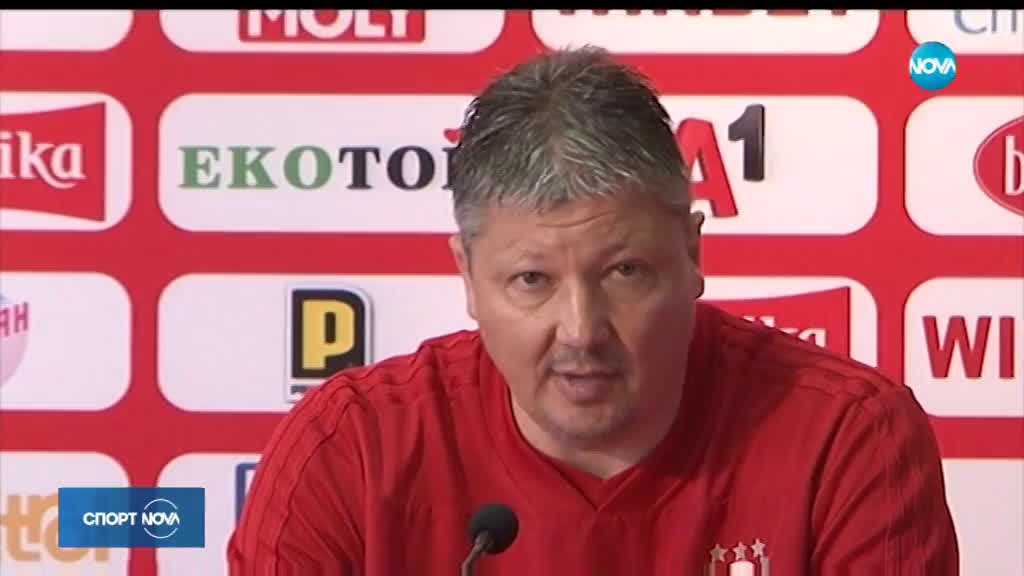 Спортни новини (02.04.2019 - централна емисия)