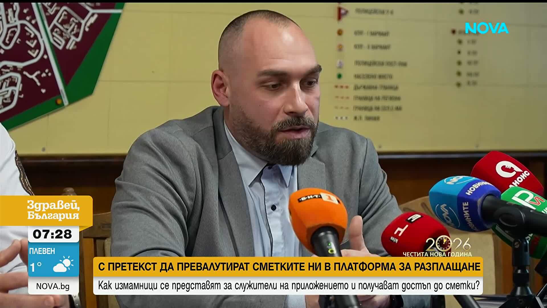 Измама с платформа за разплащане: Как работи схемата, при която фалшива поддръжка източва пари от потребители?