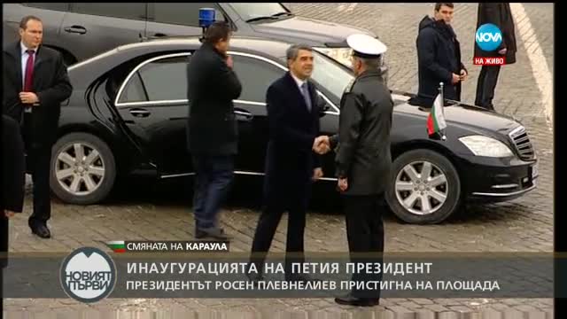ПО ПРОТОКОЛ: Шапките на държавните мъже
