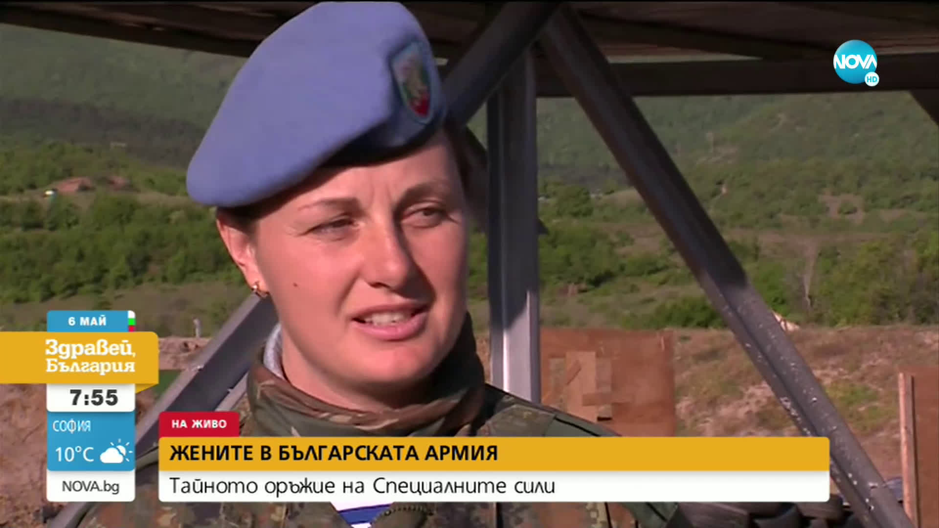 Жените в Българската армия, тайното оръжие на Специалните сили