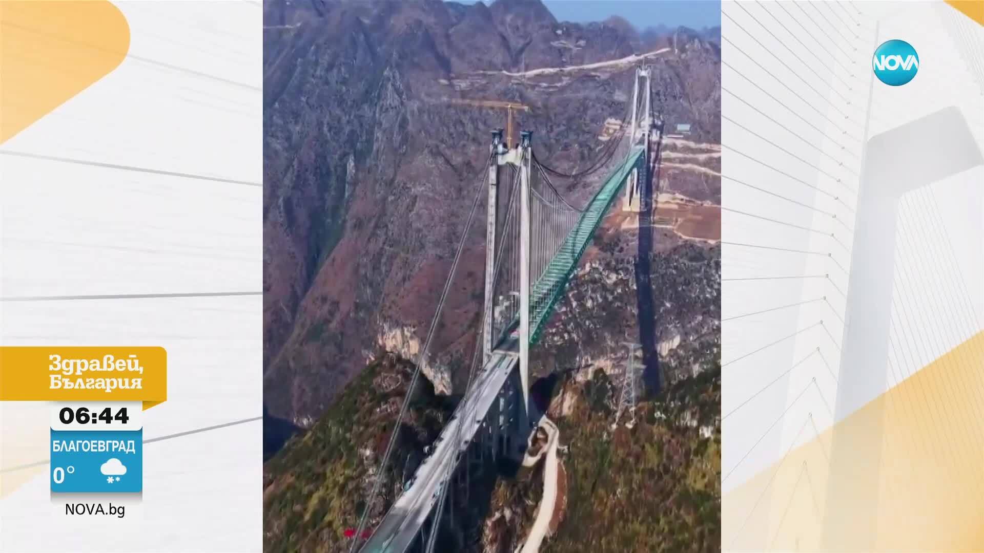 Китай строи най-високия мост в света