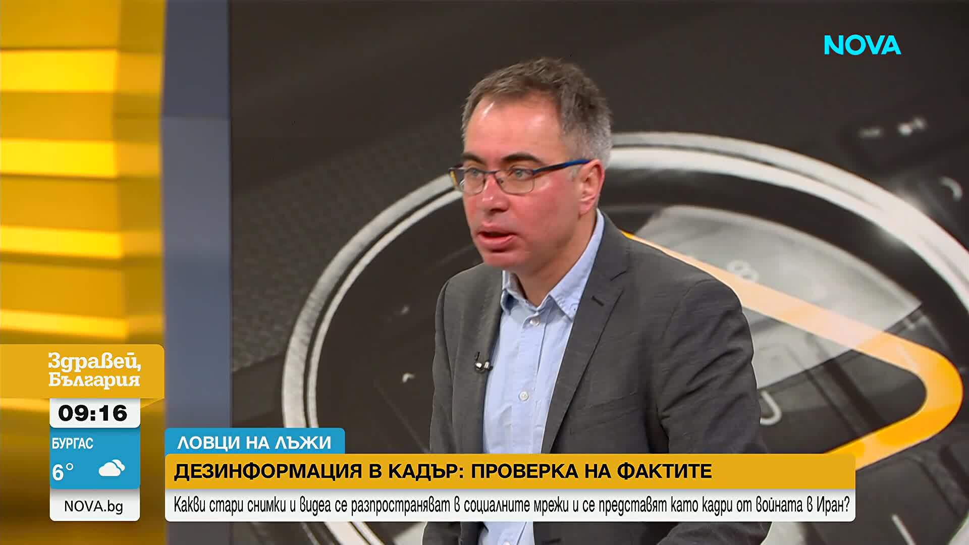 Factcheck: Стари и манипулирани кадри се разпространяват онлайн като „доказателства“ за ирански удари