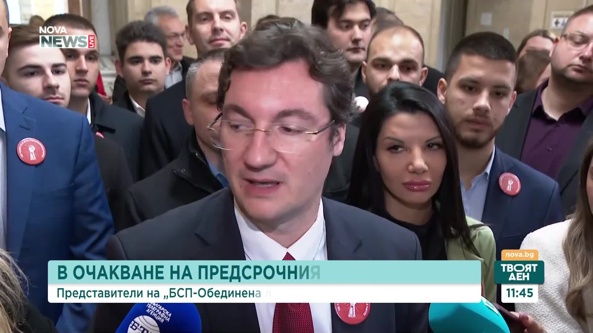В момент на геополитическо напрежение: Каква е оценката за действията на българския служебен кабине