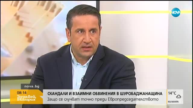 Райчев: Атаките на БСП притискат ГЕРБ и Патриотите един към друг