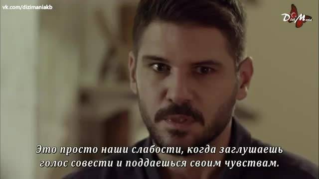 Достатъчна е една надежда еп.5 Руски суб.