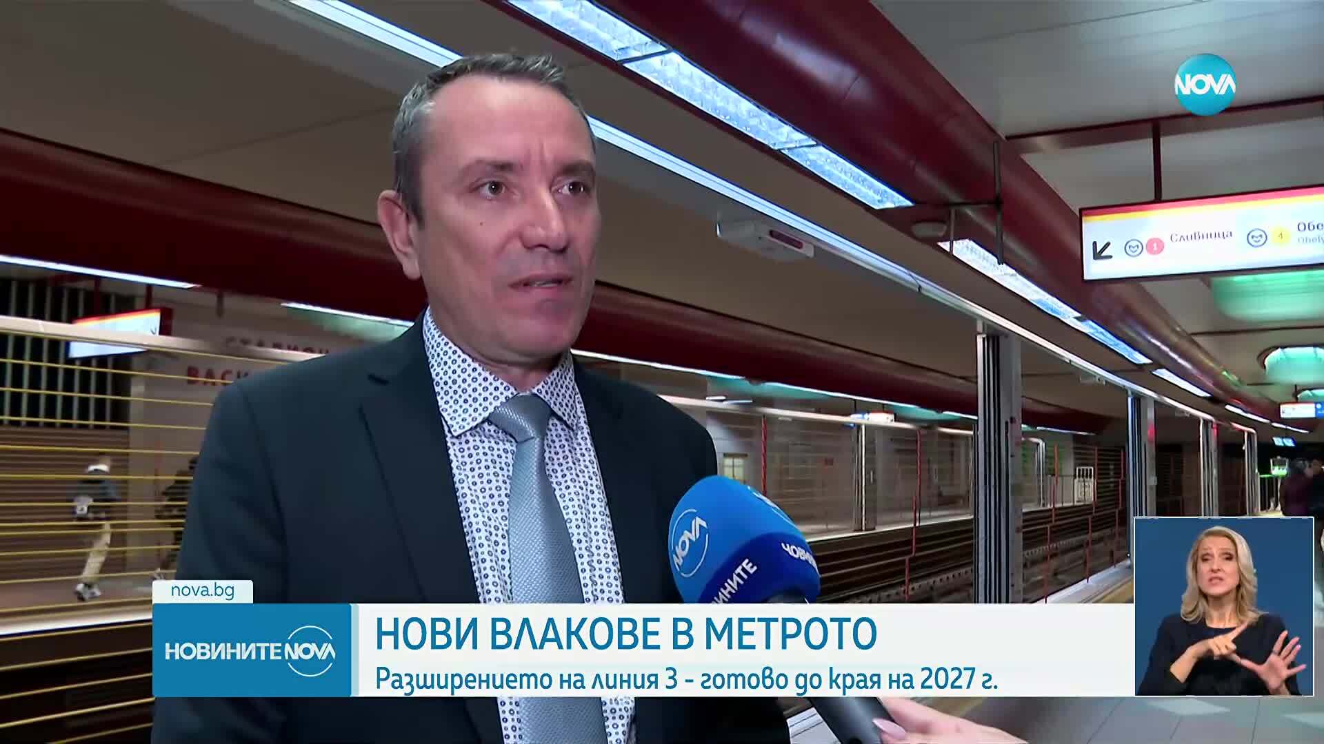 Представиха новите мотриси на метрото
