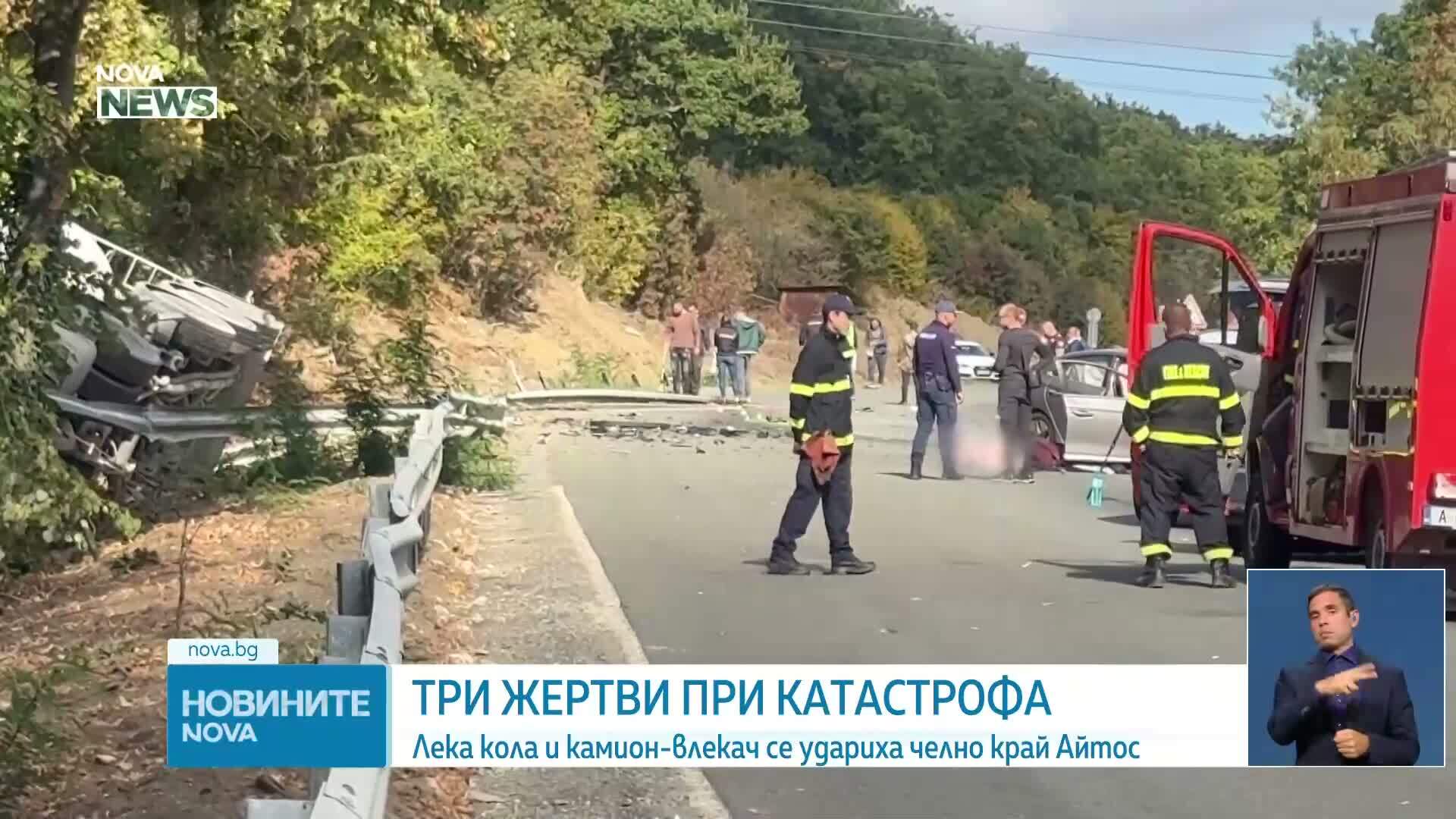 Удар между кола и камион в Бургаско взе три жертви