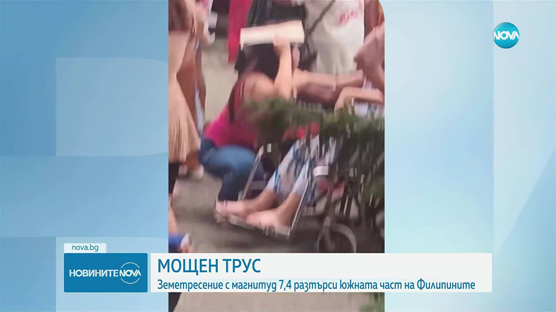 Мощен трус във Филипините, Индонезия издаде предупреждение за цунами