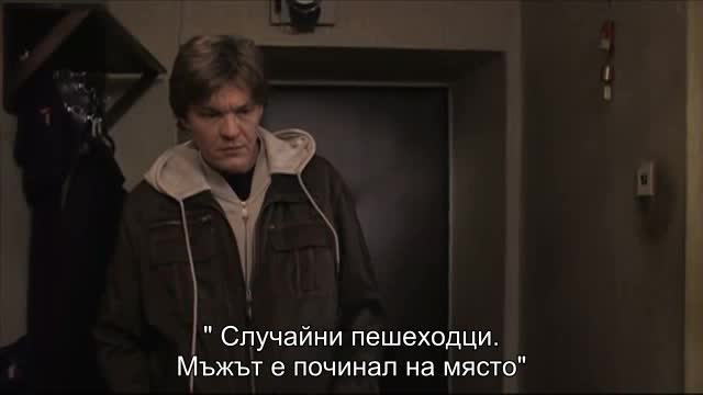 Вие заповядахте убийството ( Вы заказывали убийство 2010 ) Е11