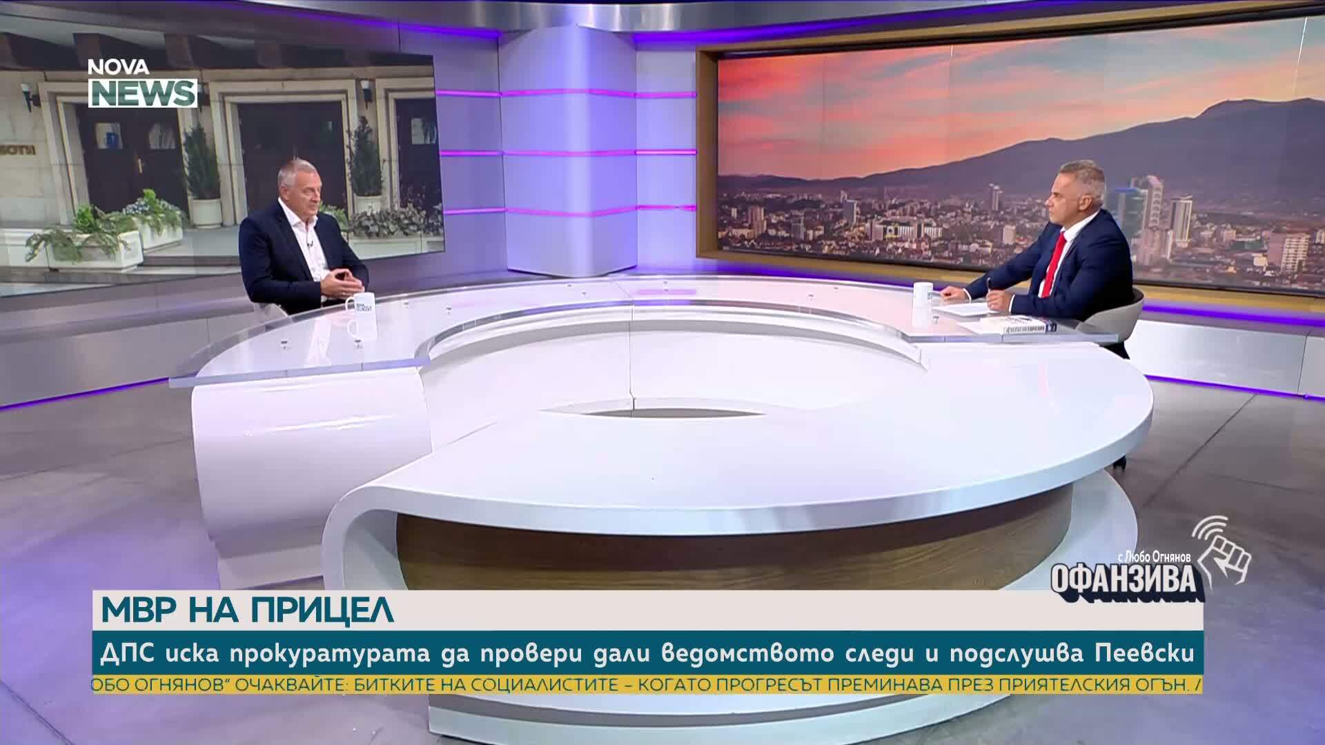 Скандалът „Пеевски–Атанасова“: Какво е PNR система и кой има право на достъп до данните за пътниците